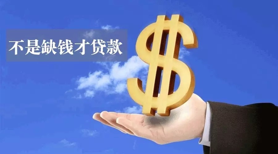 昆明盘龙区空放私人资金贷款产品：助您实现梦想的金钥匙